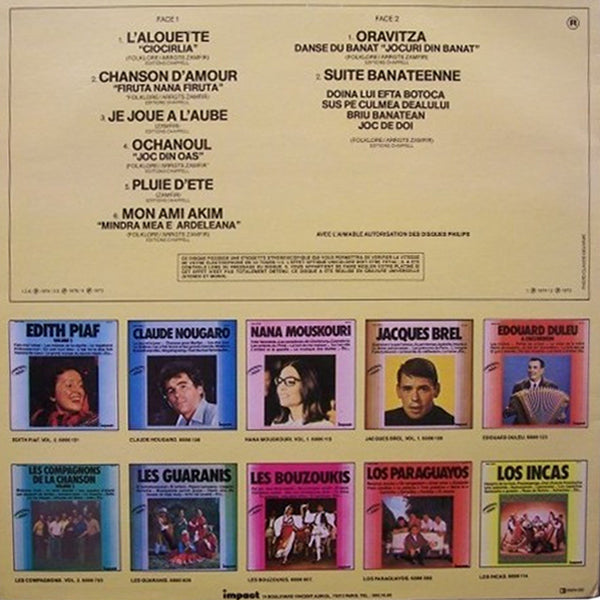 Gheorghe Zamfir - Gheorghe Zamfir - LP (Used Vinyl)