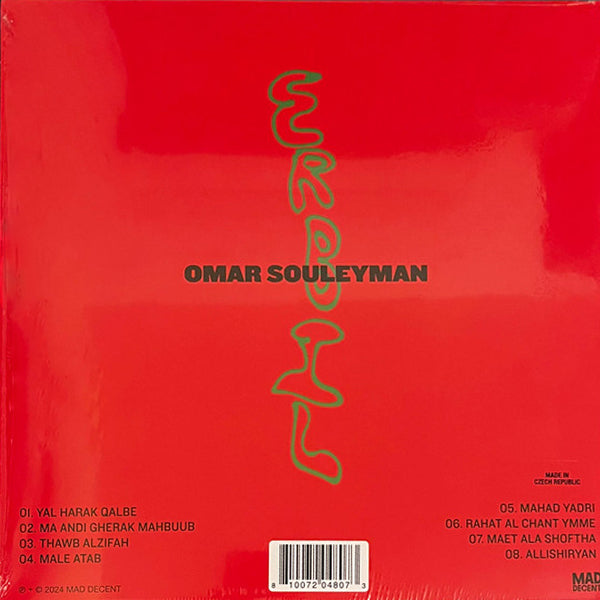 Omar Souleyman - Erbil - LP