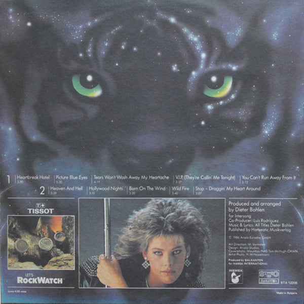 C.C. Catch - Welcome To The Heartbreak Hotel - LP (Used Vinyl)