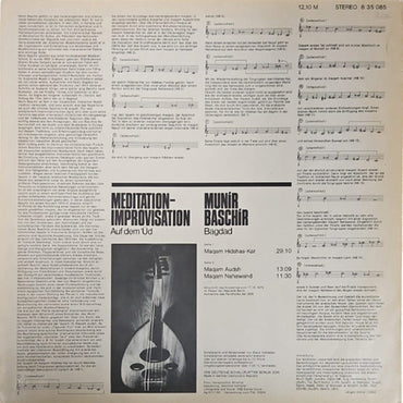 Munir Baschir - Meditation - Improvisation - LP - (Used Vinyl)