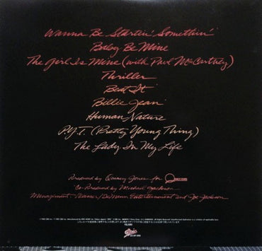 Michael Jackson - Thriller (Gatefold + OBI + Booklet + Insert) - LP(Used Vinyl)