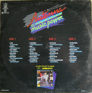 Various Artists - Antenna Music Power - 2LP (Used Vinyl)