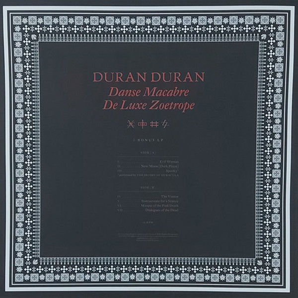 Duran Duran - Danse Macabre De Luxe Zoetrope (Rsd Deluxe Edition, Picture Disc) - LP