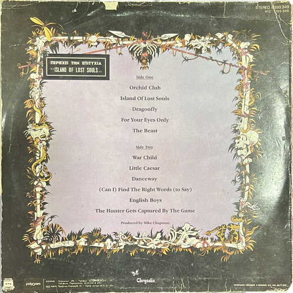 Blondie - The Hunter - LP (Used Vinyl)