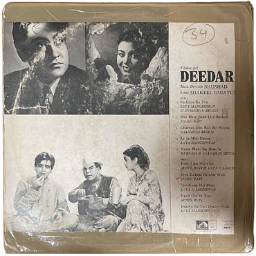 Deedar Hindi Film LP Vinyl Record by Naushad