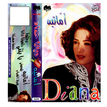 Diana Haddad - Amanneh - K7