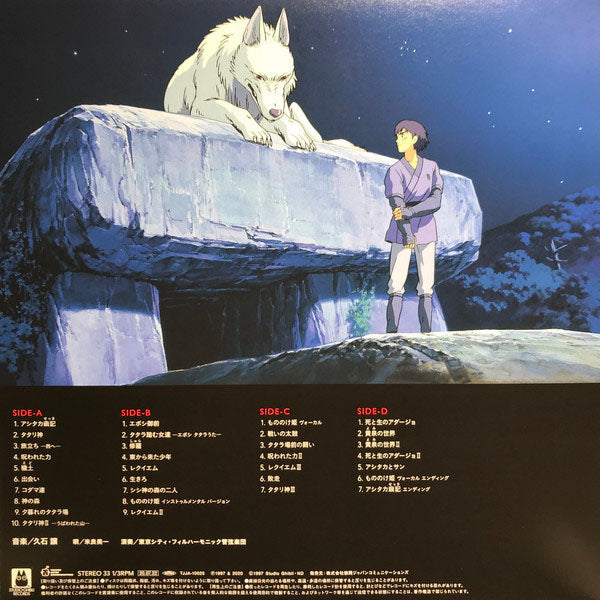 Joe Hisaishi - Princess Mononoke - 2LP