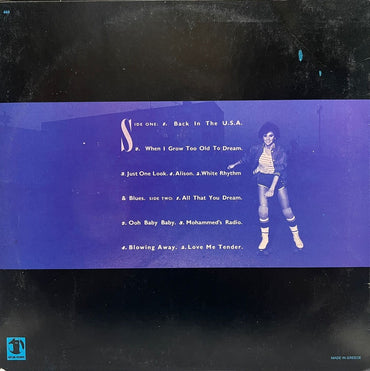 Linda Ronstadt - Living In The USA - LP (Used Vinyl)