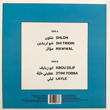 Omar Souleyman - Shlon - شلون - LP