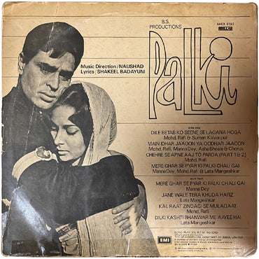 Naushad, Shakeel Badayuni - Palki - LP(Used Vinyl)