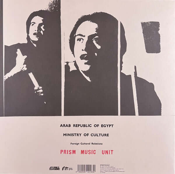 Salah Ragab & The Cairo Jazz Band – Egypt Strut - LP