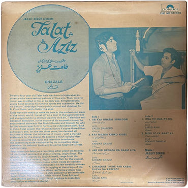 Talat Aziz Ghazals Used Viny