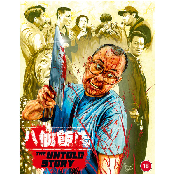 The Untold Story - Deluxe Collector's Edition - Bluray