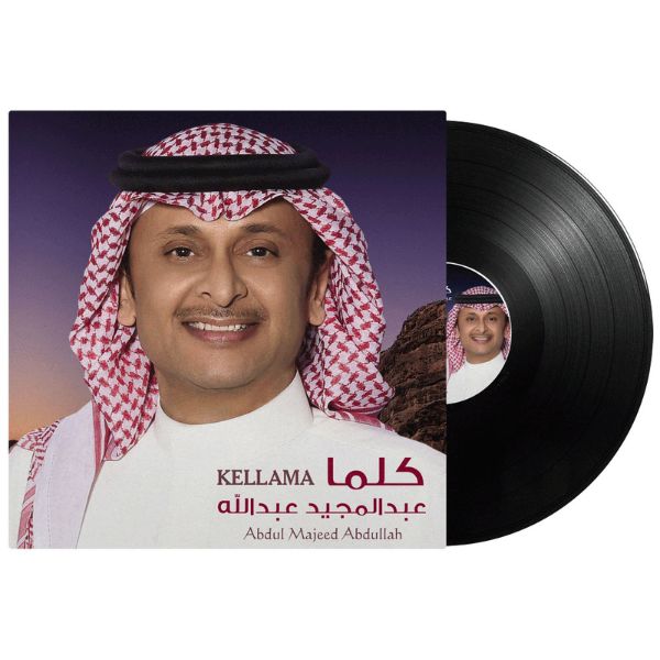 Abdul Majeed Abdullah - Kellama - LP