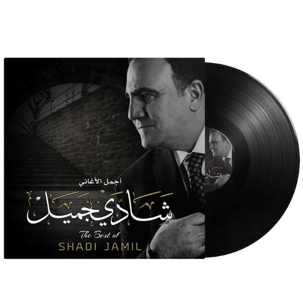 Shadi Jamil - Best Of - LP