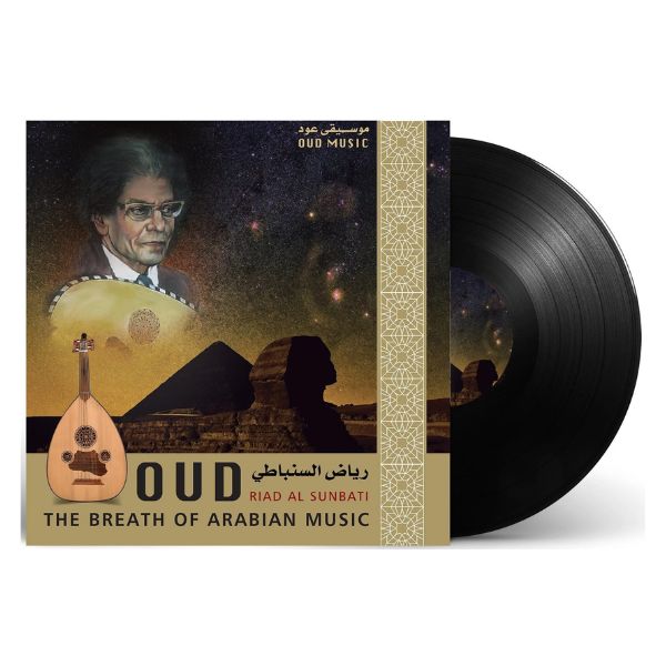 Riad Al Sunbati - The Breath Of Arabian Music - LP