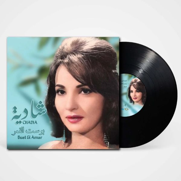 Chadia - Bust El Amar - LP