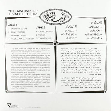 Oum Kolthoum - The Twinkling Star (Blue Vinyl) - LP