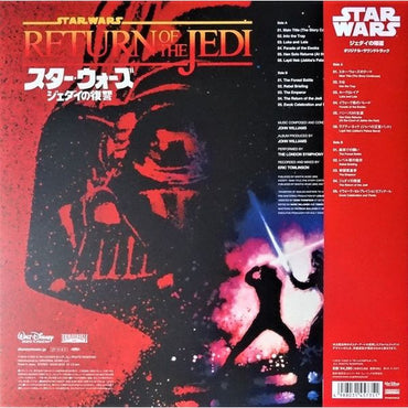 Various Artist - (OST) John Williams / The London Symphony Orchestra – Star Wars - Return Of The Jedi (Japanese Limited edition) - LP