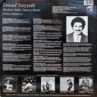 Emad Sayyah - Modern Belly-Dance Music From Lebanon - LP - (Used Vinyl)