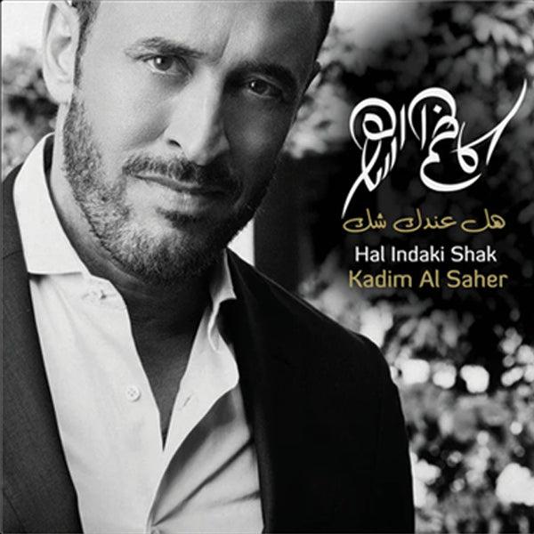 Kadim Al Saher - Hal Indaki Shak - LP. Now available online in uae