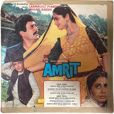 Laxmikant Pyarelal, Anand Bakshi - Amrit - LP(Used Vinyl)