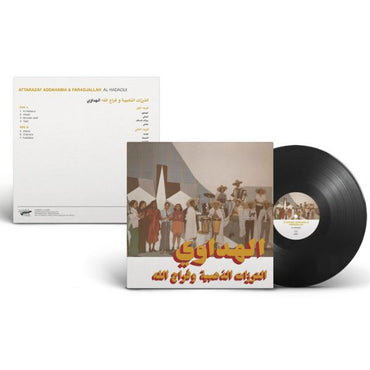 Attarazat Addahabia & Faradjallah - Al Hadaoui - LP