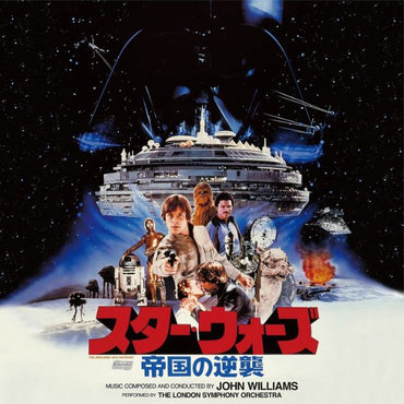 OST - John Williams / The London Symphony Orchestra – Star Wars - The Empire Strikes Back (Japanese Limited edition) - 2LP