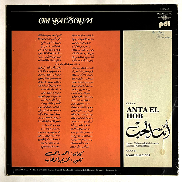 Oum Kulthoum - Enta El Hob - LP (Used Vinyl) (أم كلثوم: إنت الحب)