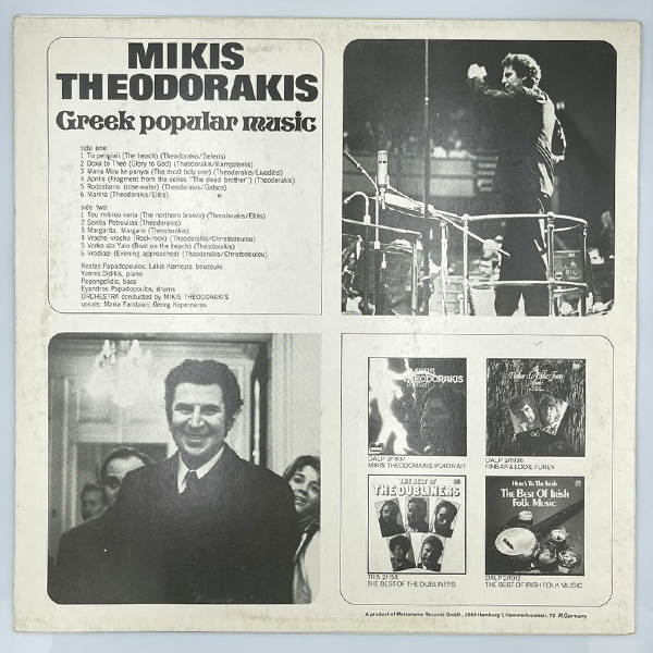 Mikis Theodorakis - Greek Popular Music - LP (Used Vinyl)