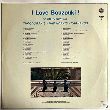 Mikis Theodorakis & Manos Hadjidakis - I Love Bouzouki ! - LP (Used Vinyl)