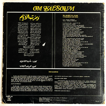 Oum Kulthoum - Wa Maret El Ayam (أم كلثوم: و مرت الايام) - LP (Used Vinyl)