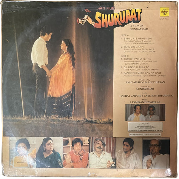 Laxmikant Pyarelal - Shuruaat - LP(Used Vinyl)