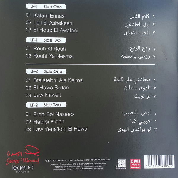 George Wassouf - Legend The Best Of - 2LP