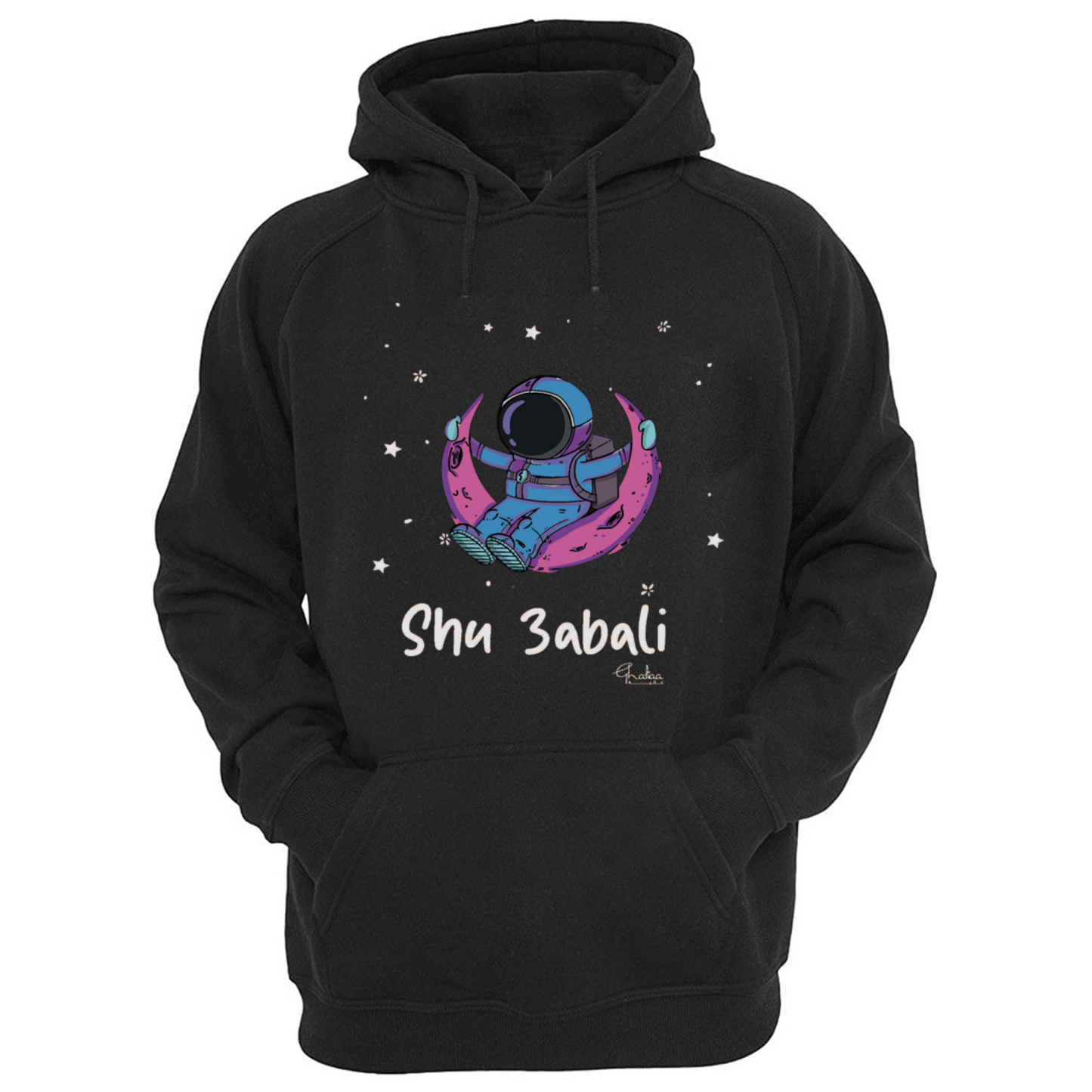 Shu 3abali One-Size Hoodie