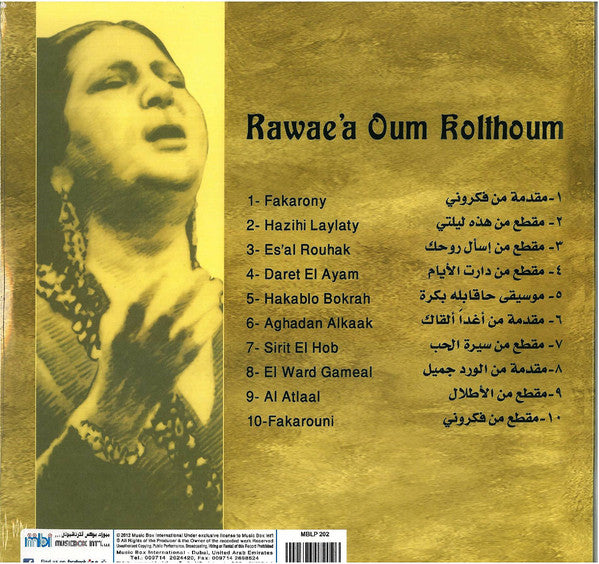 Oum Kulthoum - Rawaea Oum Kulthoum - LP