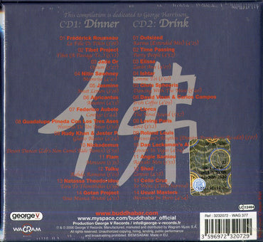 Buddha Bar IV (4) By David Visan - 2CD