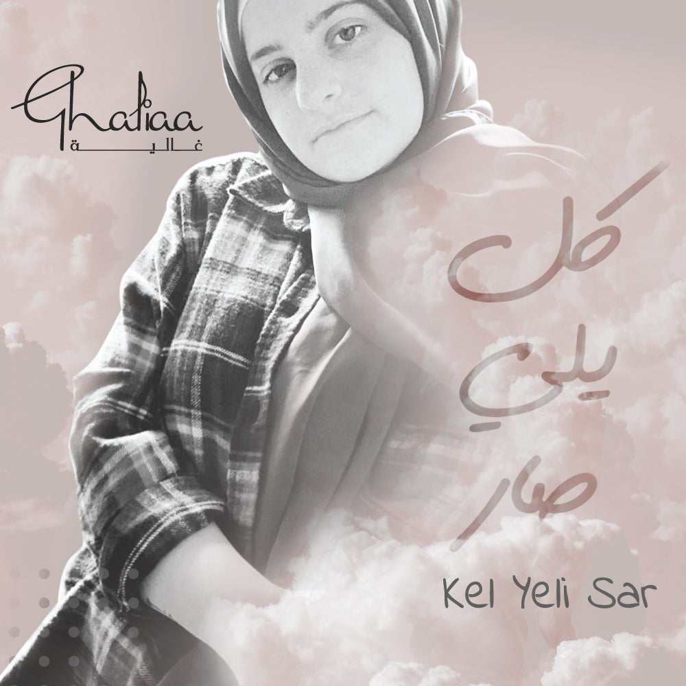 Ghaliaa - Kel Yeli Sar - CD