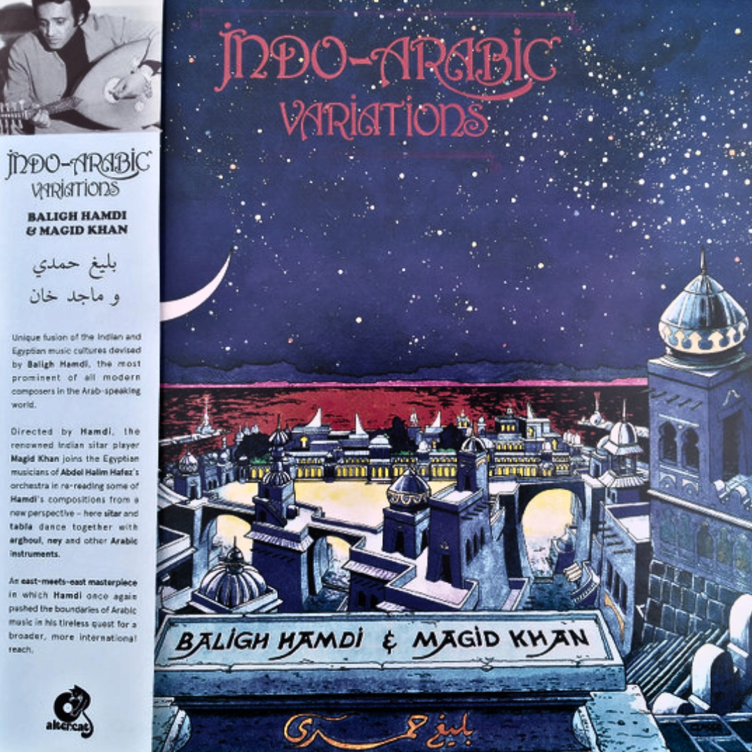 Baligh Hamdi & Magid Khan - Indo-Arabic Variations - LP