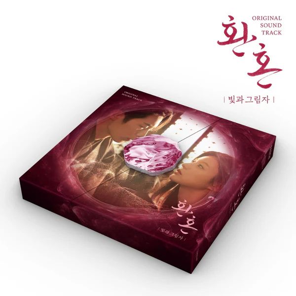 Alchemy Of Souls: Light And Shadow (KDRAMA)