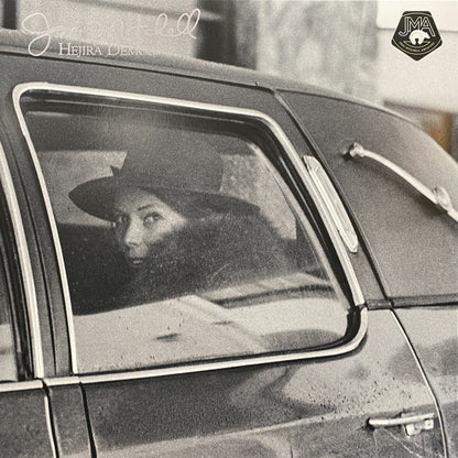 Joni Mitchell - Hejira Demos (RSD Exclusive) - LP