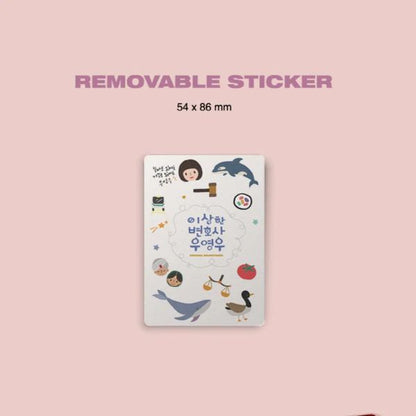 [Nemo Album] ENA Drama O.S.T Extraordinary Attorney Woo (Nemo Ver.)