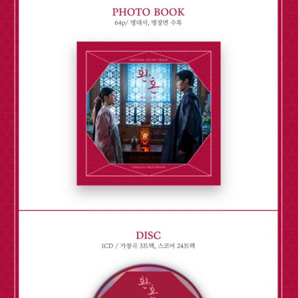 Alchemy Of Souls: Light And Shadow (KDRAMA)