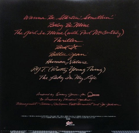 Michael Jackson - Thriller (Gatefold + OBI + Booklet + Insert) - LP(Used Vinyl)