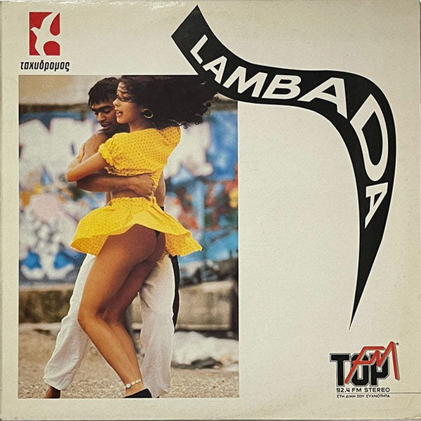 Various Artist - Lambada - LP(Used Vinyl)