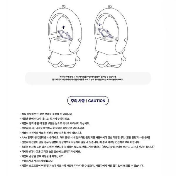 ZEROBASEONE - Official Light Stick