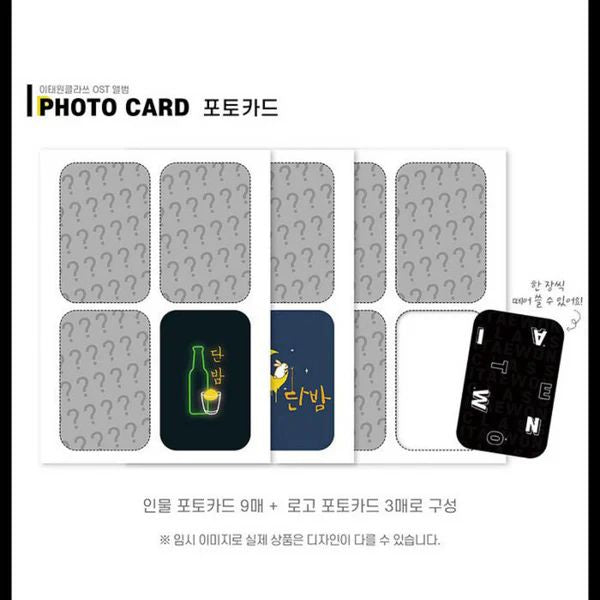 ITAEWON  CLASS OST (K- DRAMA) (4 DISCS)