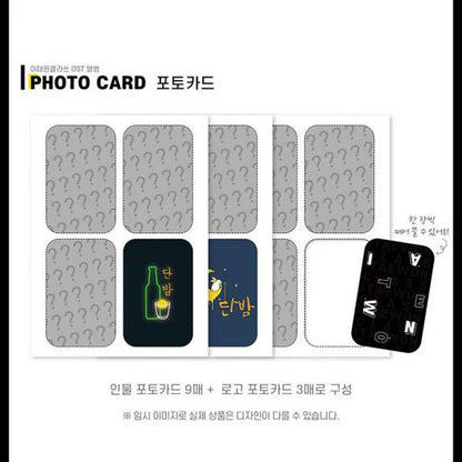 ITAEWON  CLASS OST (K- DRAMA) (4 DISCS)