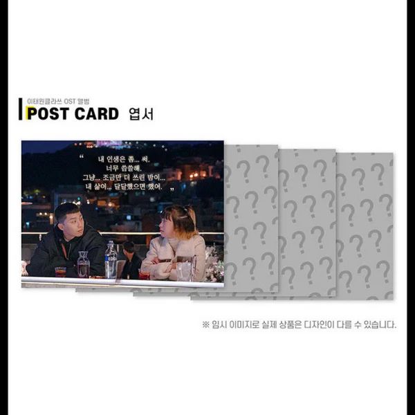 ITAEWON  CLASS OST (K- DRAMA) (4 DISCS)