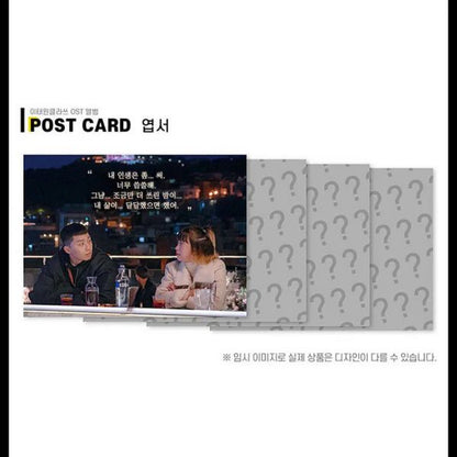 ITAEWON  CLASS OST (K- DRAMA) (4 DISCS)